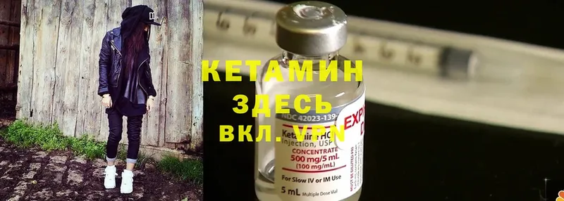 купить наркотик  Бронницы  КЕТАМИН ketamine 