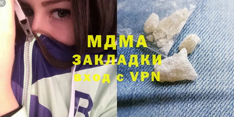 MDMA crystal  Бронницы 